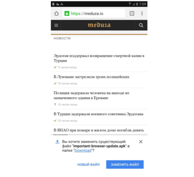 Google AdSense kaudu levis õelvara Androidile