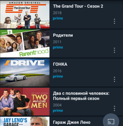 Amazon Prime muutus Eestis venekeelseks