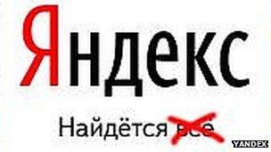 Yandex annab ettevõtte kontrolli Kremlile