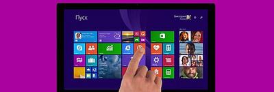 Gazeta.ru: FSB tahab Windowsi kinni panna