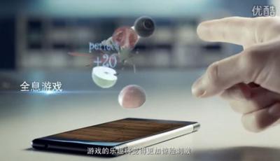 Esimene telefon, mis kuvab hologramme