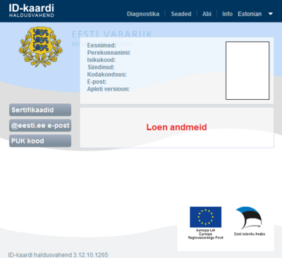 Uues ID-tarkvara versioonis on lisatud autentimise tugi Microsoft Edge veebilehitsejale