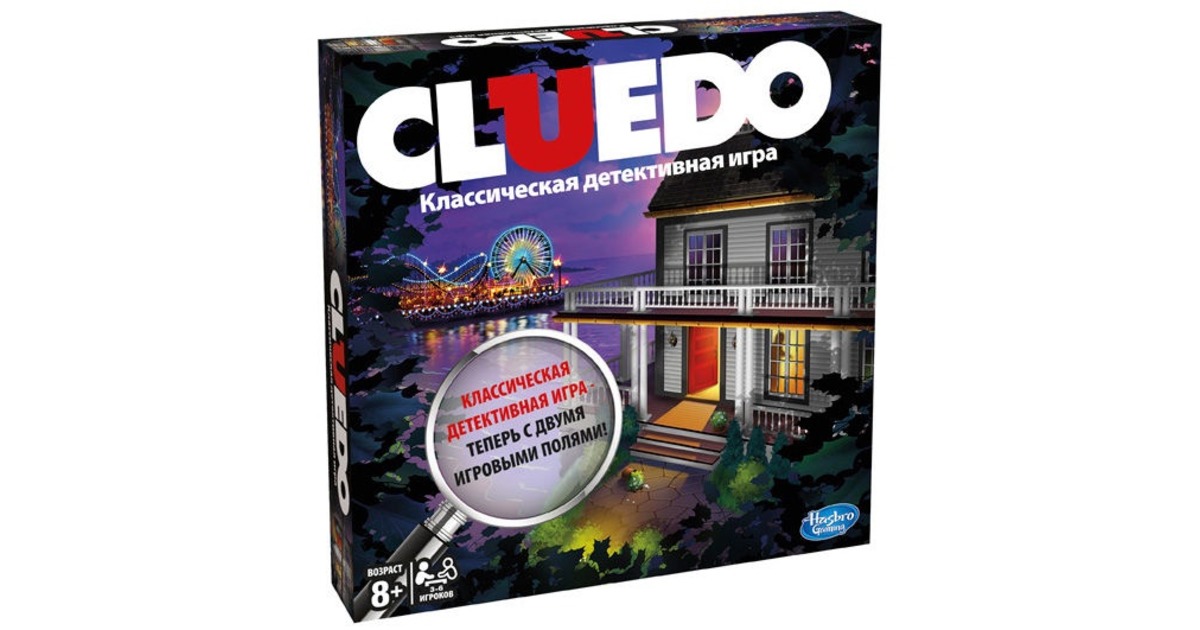 Где Купить Игру Cluedo
