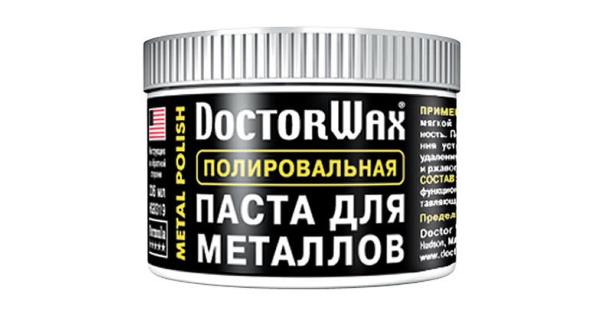 Dr wax. Dw8319 полировальная паста для металлов. Doctor Wax паста для металлов 8319. Паста для металлов dw8319, DOCTORWAX,полировальная, 150 мл. 192773041. Доктор Вакс полировальная паста для металлов.