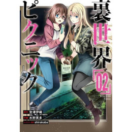 Thumbnail