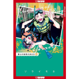 Thumbnail
