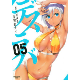 Thumbnail